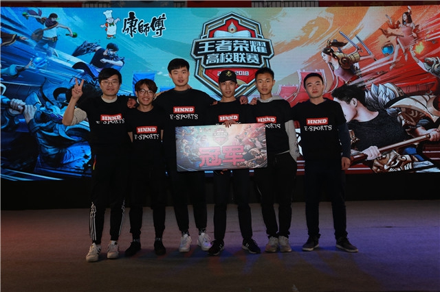 球文化的交 球文化的交