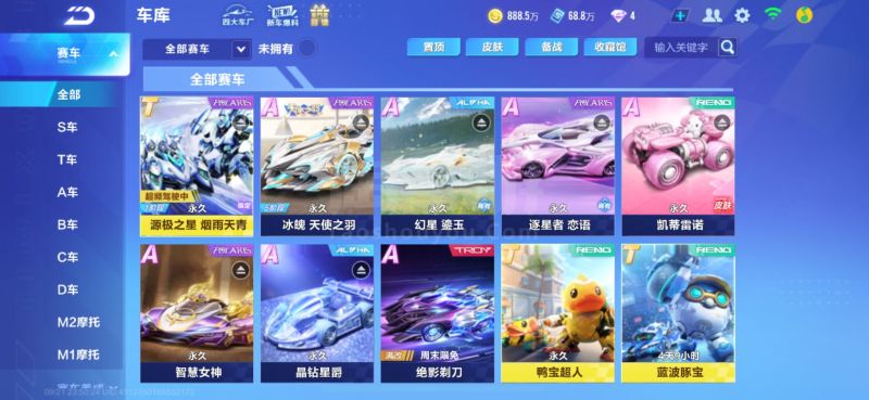 也为中国的 也为中国的