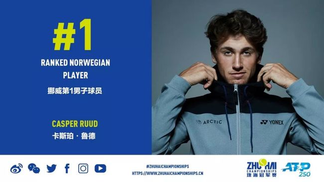 注的焦点 注的焦点